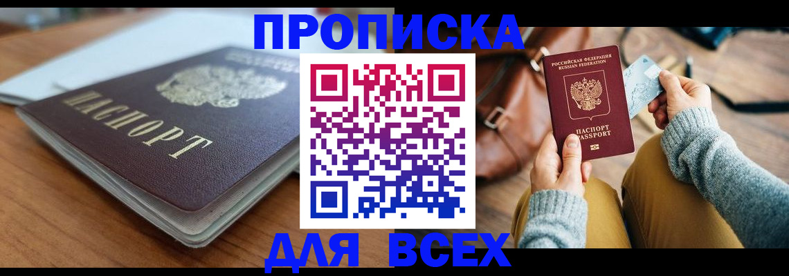 регистрация для школы в Ивантеевке